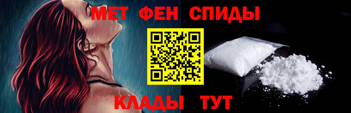 Амфетамин Premium Обнинск