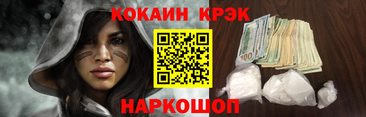 Кокаин  Вход с VPN  Кокаин Перу  Обнинск  Кокаин Боливия 