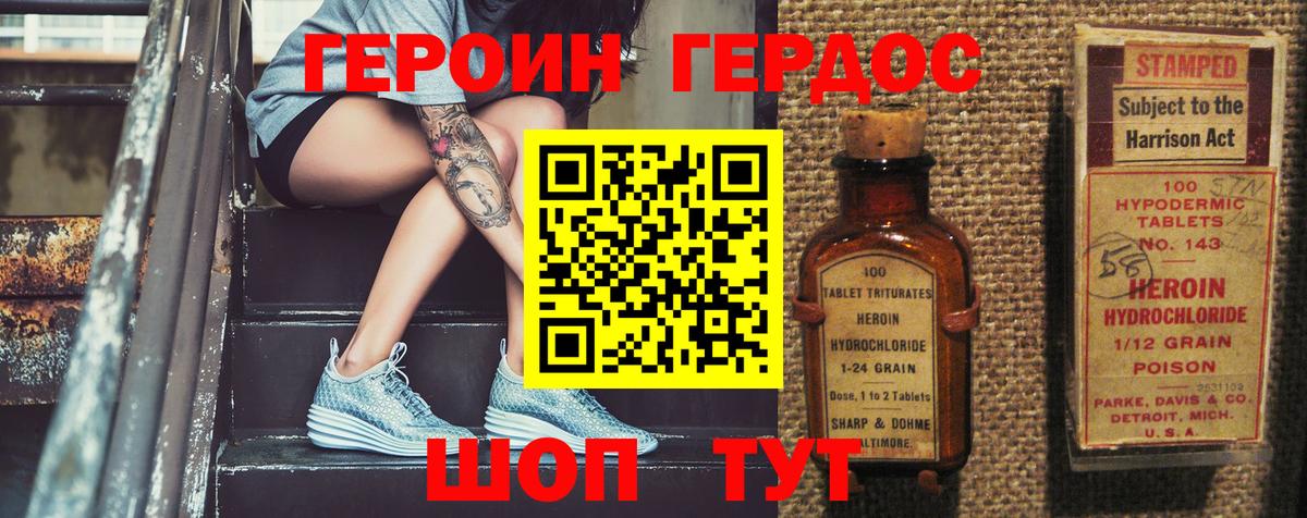 Обнинск  Героин Афган  Вход с VPN 