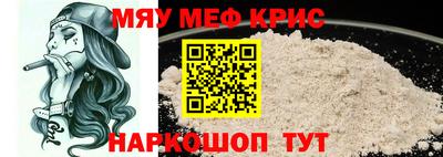ALPHA PVP Будённовск