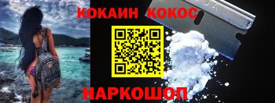 ALPHA PVP Будённовск