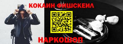 ALPHA PVP Будённовск