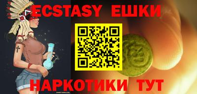 ALPHA PVP Будённовск