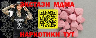 ECSTASY Бугуруслан