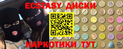 ECSTASY Бугуруслан