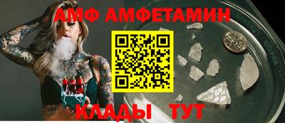 ALPHA PVP Будённовск