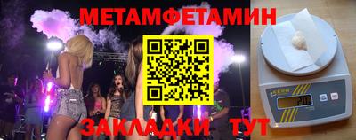 PSILOCYBIN Бузулук