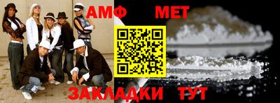 PSILOCYBIN Бузулук