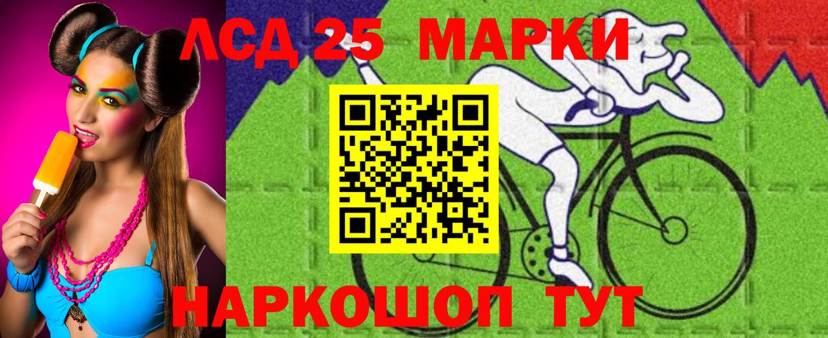 LSD-25 экстази ecstasy  Вход с VPN  Лсд 25 экстази кислота  Обнинск 