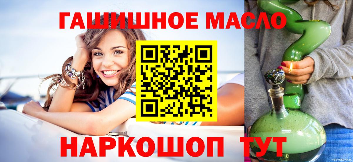 ТГК вейп Обнинск